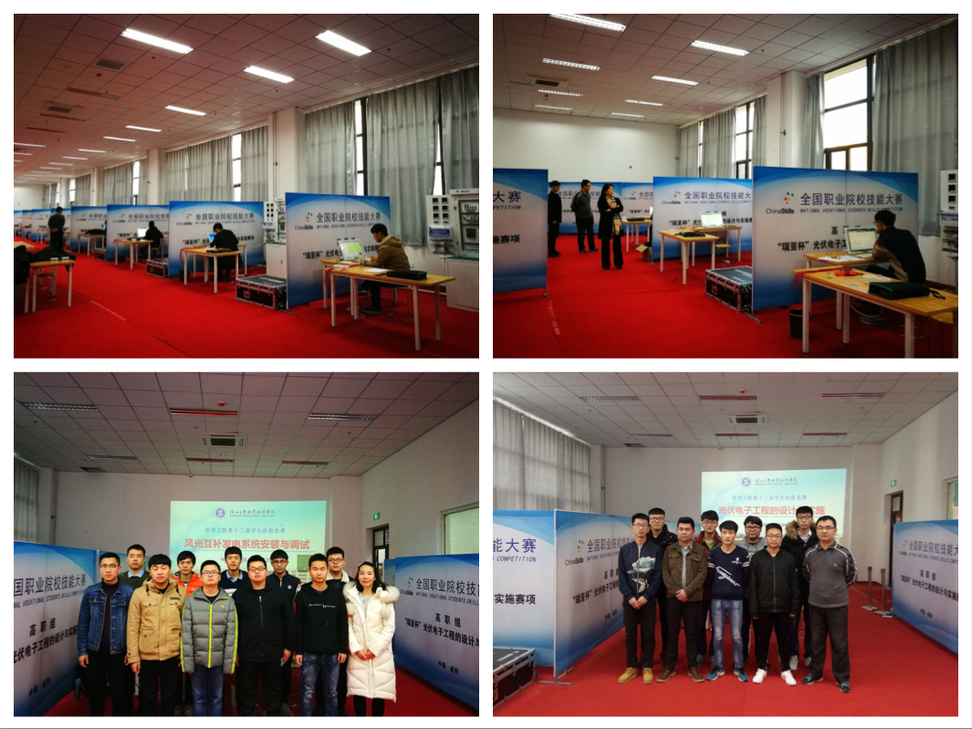 比赛现场及老师与学生合影